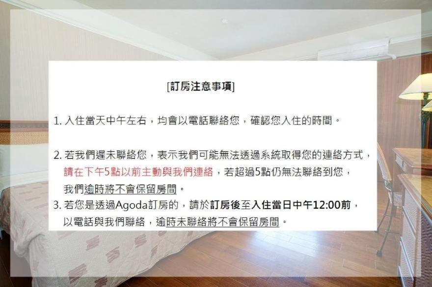 知本温泉富吉野旅宿 Wenquan 外观 照片
